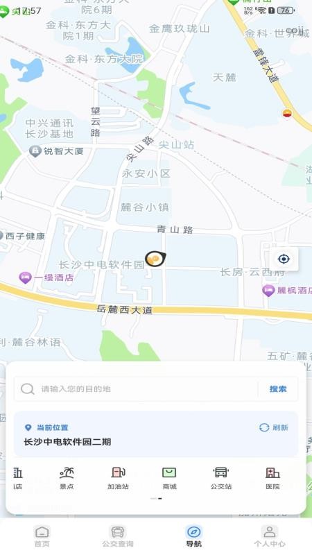 城市公交乘车指南手机版v1.0.0 2
