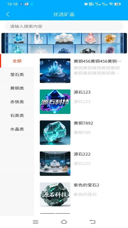 矿宝星球手机版v1.0.4(3)