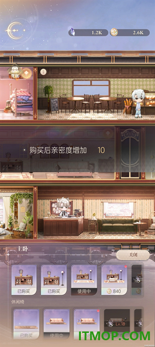 星眠游戏