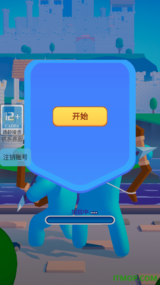 火柴人堡垒战争游戏