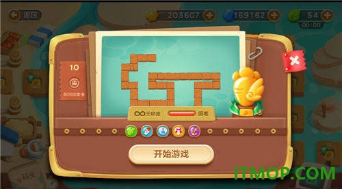 保卫萝卜3九游版