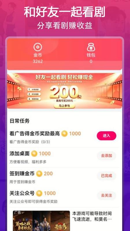 天影查官方版v1.0.1(2)