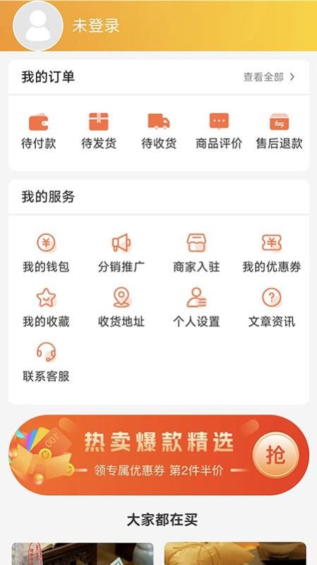 中企甄选官网版appv1.0.3(1)