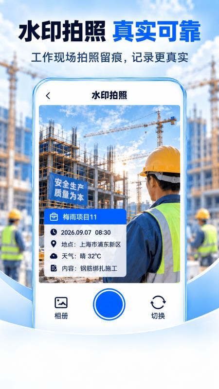 记工时168工资计算器免费版v3.3.332 1