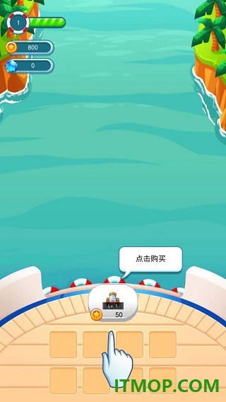 海盗防御游戏