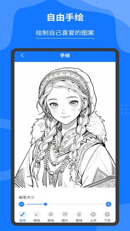 轻松记事本备忘录官网版v1.2.6 2