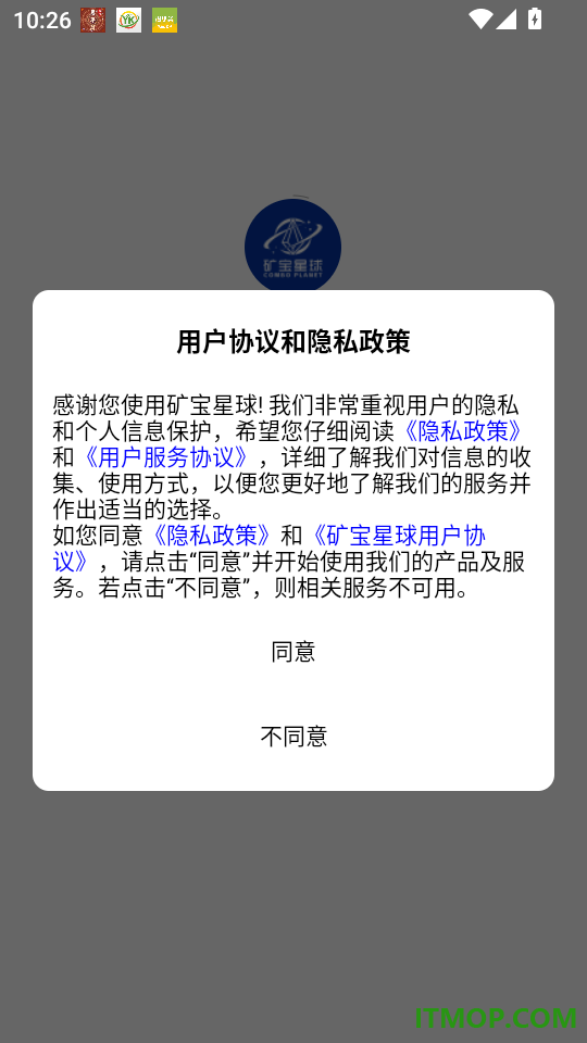 矿宝星球手机版