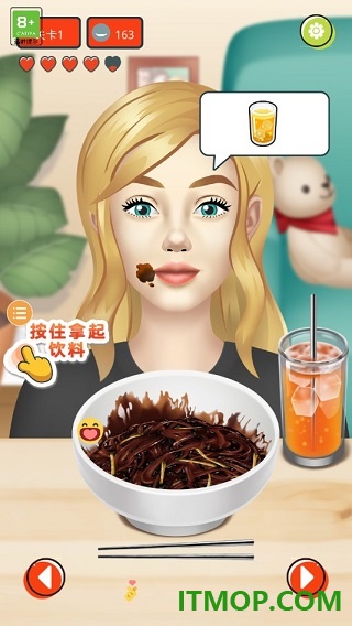 网红吃播模拟器游戏