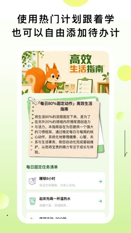 戒机小管家免费版v1.0.1 1