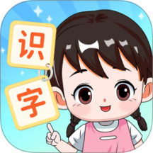 韵文识字手机版 v1.1.0