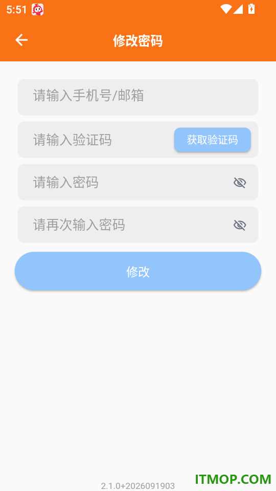 安小家官方版