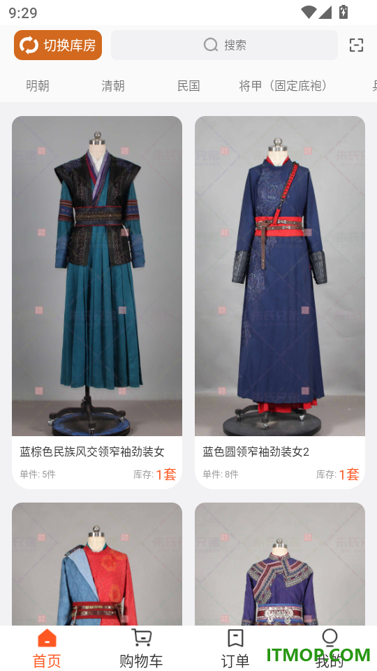朱氏兄弟最新版本