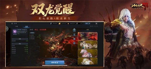 暮光双龙游戏v1.82(3)