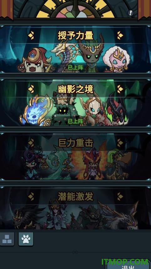 提灯与地下城游戏