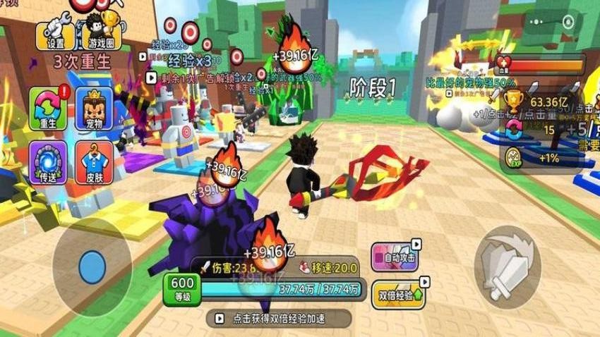 最强武器进化游戏v0.0.2609171541 2