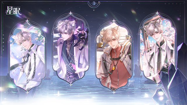 星眠游戏v0.8.260916(2)
