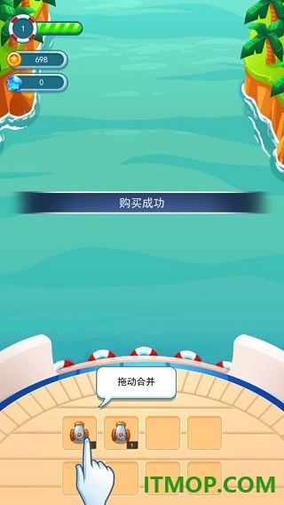 海盗防御游戏