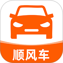 顺风车出行用车免费版 v1.0.1