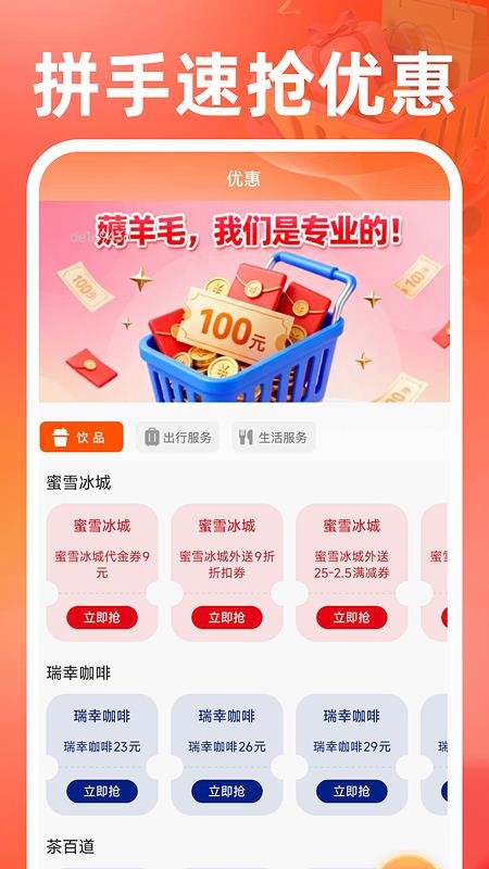 义乌商品货源批发官网版v1.0.6 1