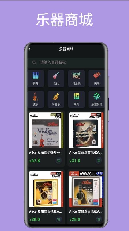 旋彩music最新版v2.0.0(2)