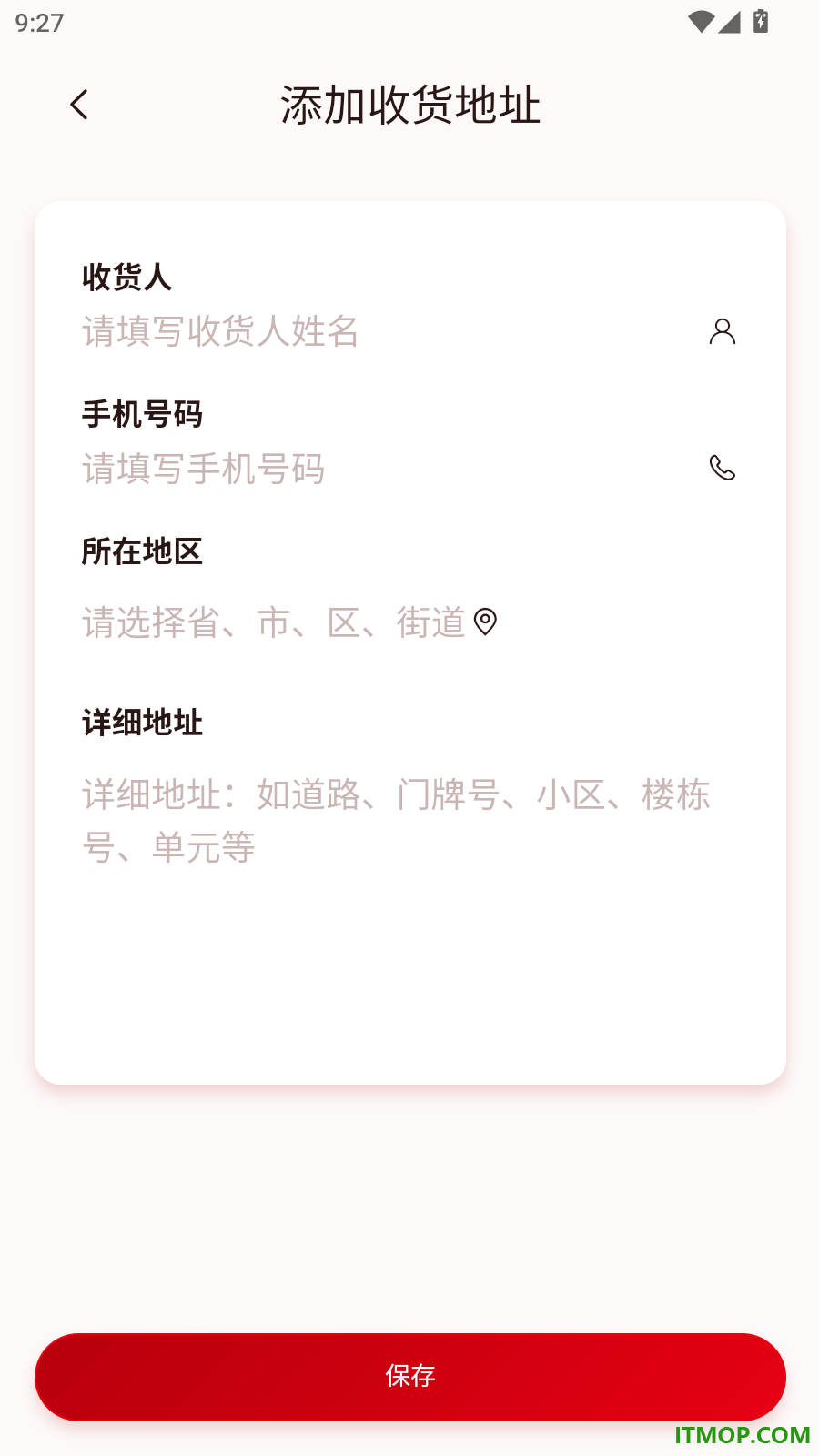 红象生活官方版
