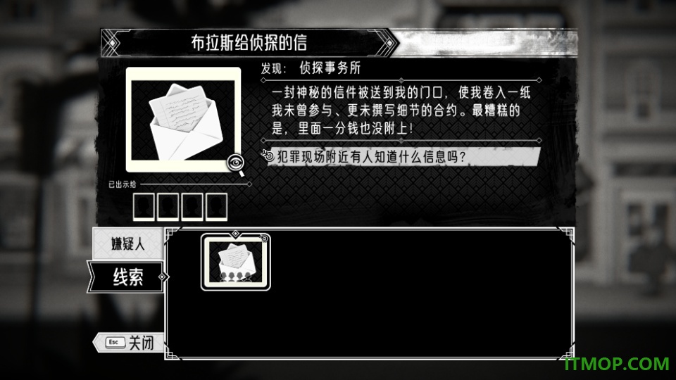 布拉斯库巴斯的死后委托手机版