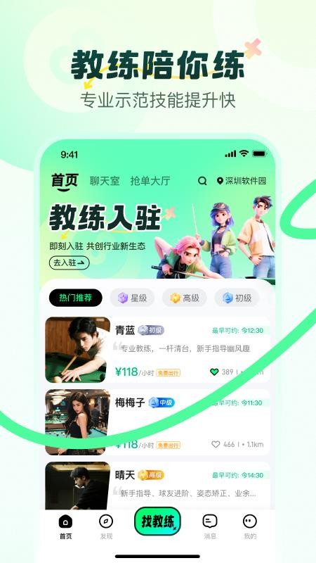 小香风最新版v1.0.9 3