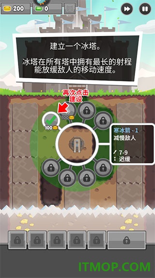 塔防挖矿英雄游戏