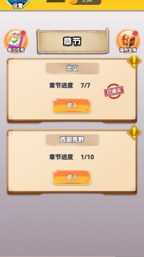 救命,我不是小黑!游戏v1.26.1 4