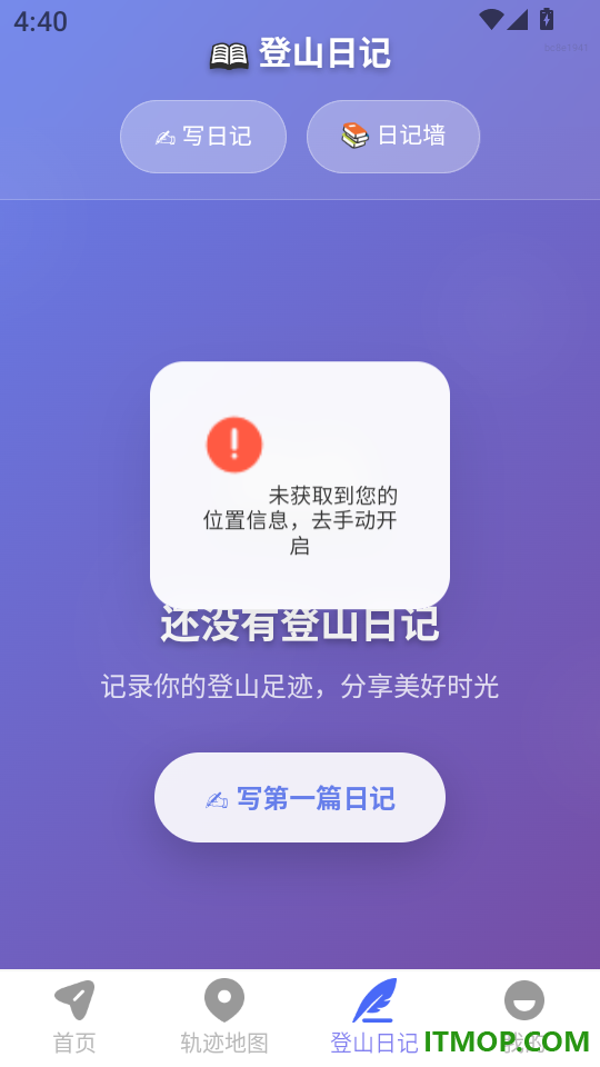 高清卫星全球导航最新版