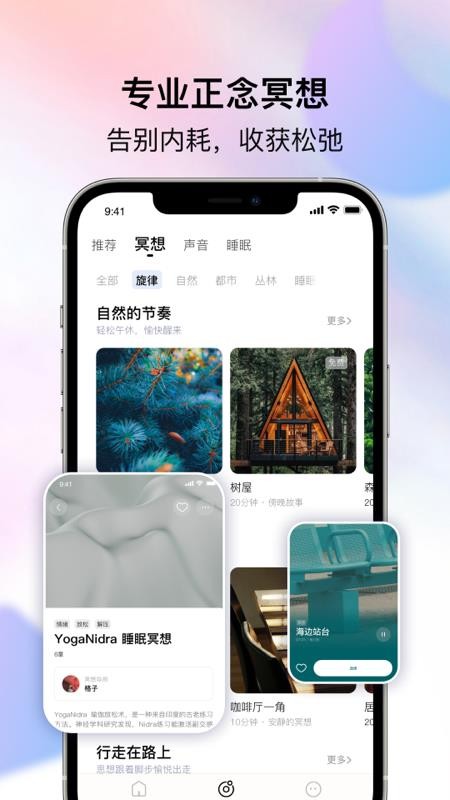 今好梦免费版v1.0.0.1000 3