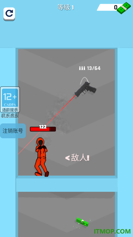 弹射达人游戏