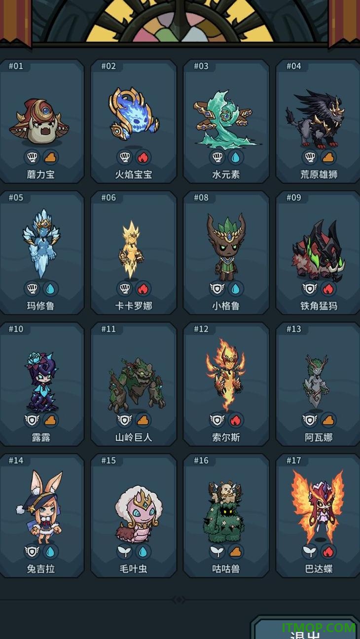 提灯与地下城游戏