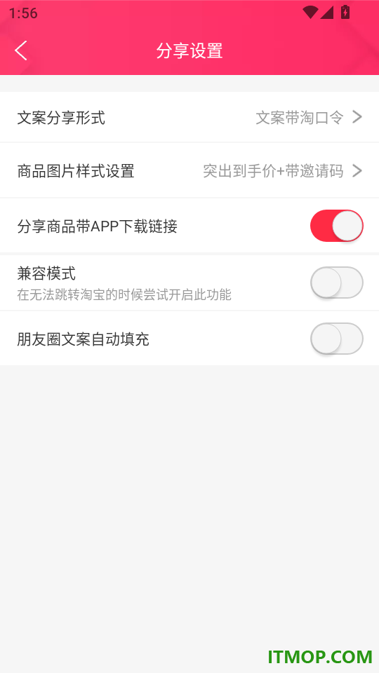 福袋生活最新版