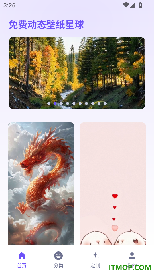 免费动态壁纸星球手机版