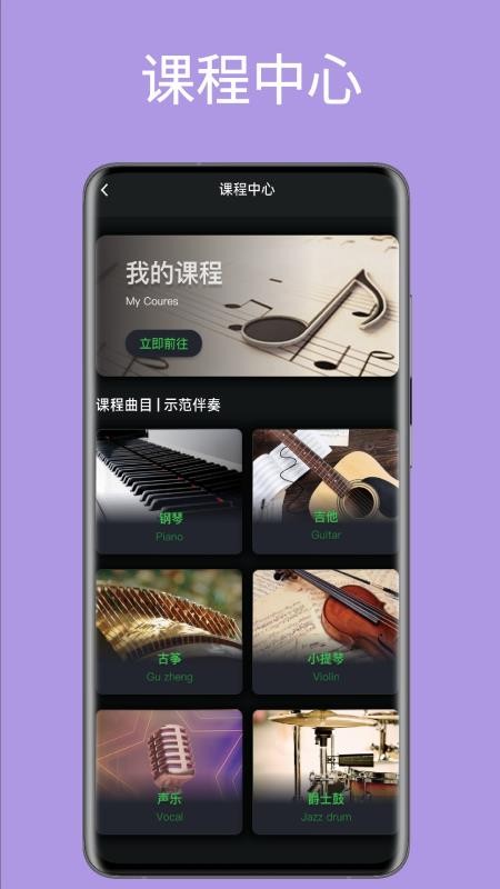 旋彩music最新版v2.0.0(4)