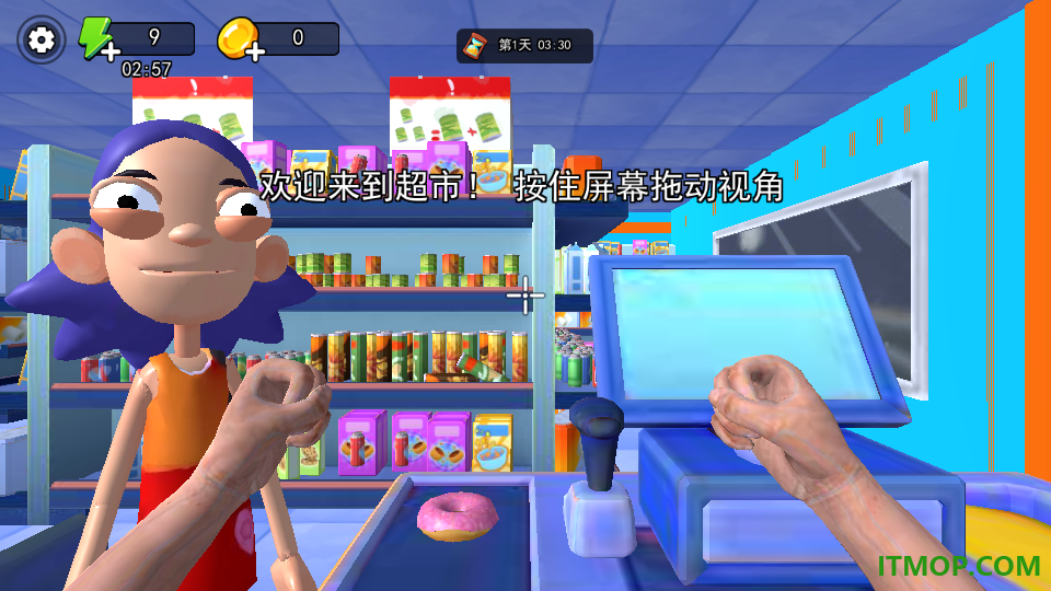 开家大型超市游戏