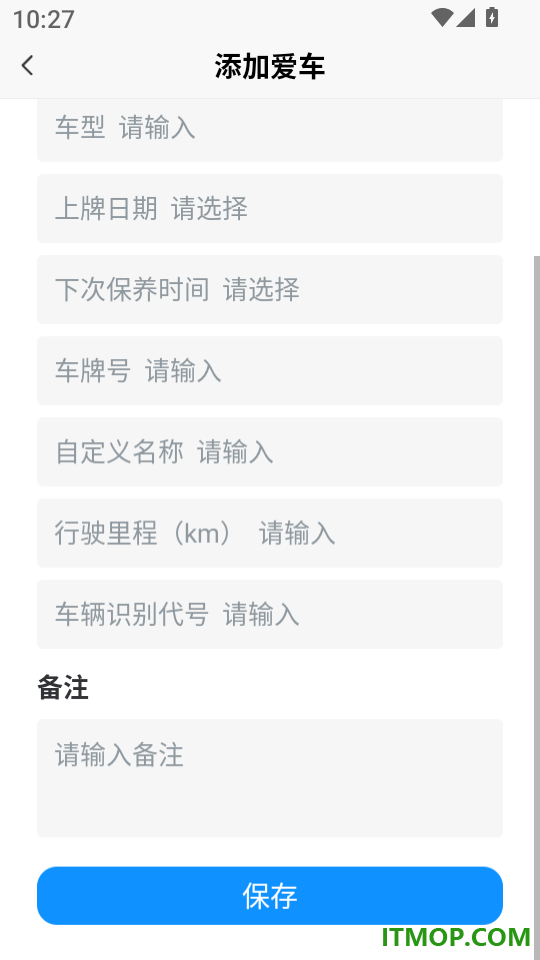 交通违章扣分指南