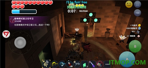 传送门骑士游戏