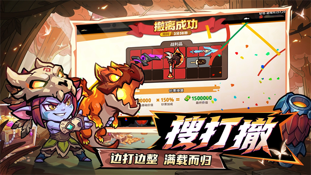 魔法奇录游戏v1.0.1(3)