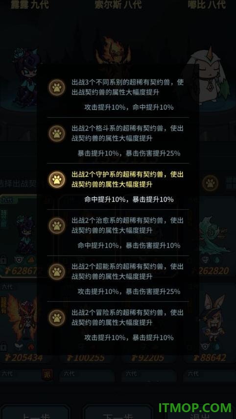 提灯与地下城游戏