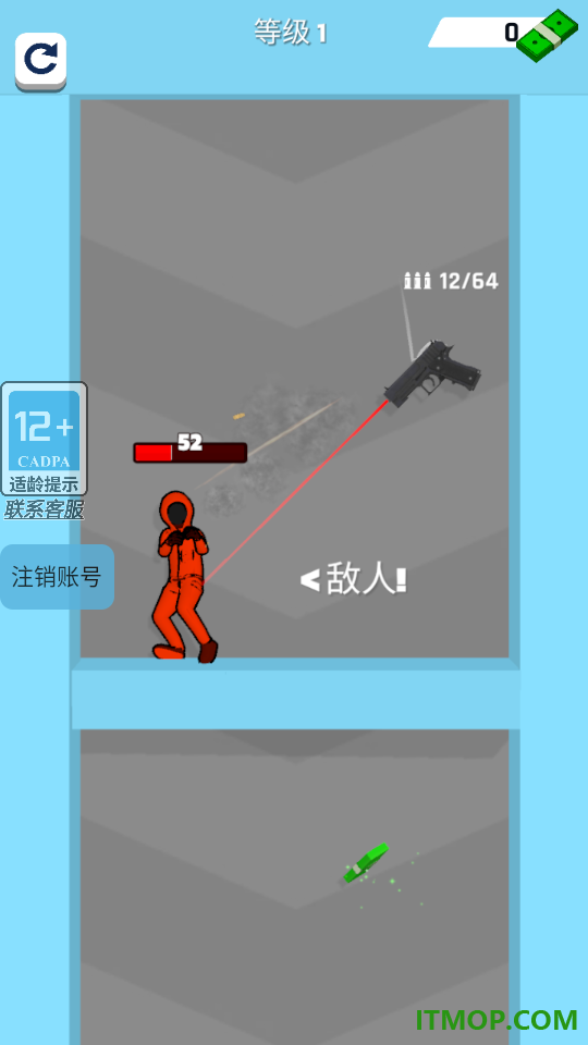 弹射达人游戏