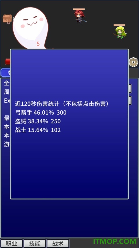战斗力膨胀中手游