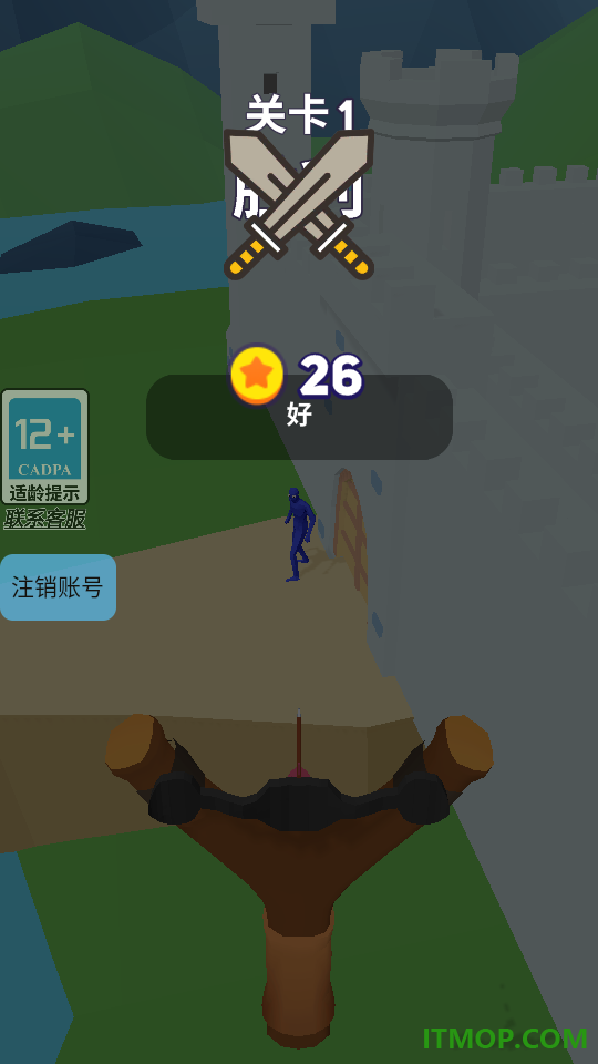 弓箭手塔防游戏