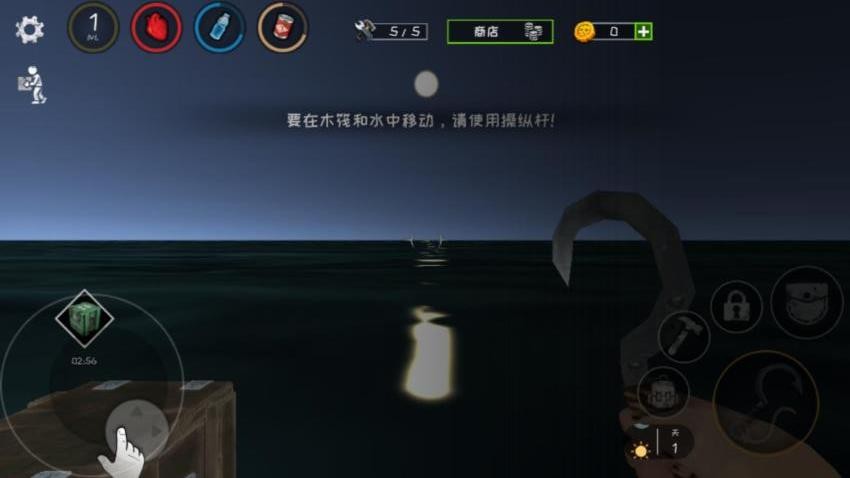 双人海岛求生小游戏(3)