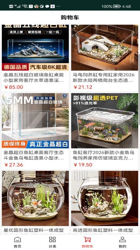 快意选手机版v1.0.1 2
