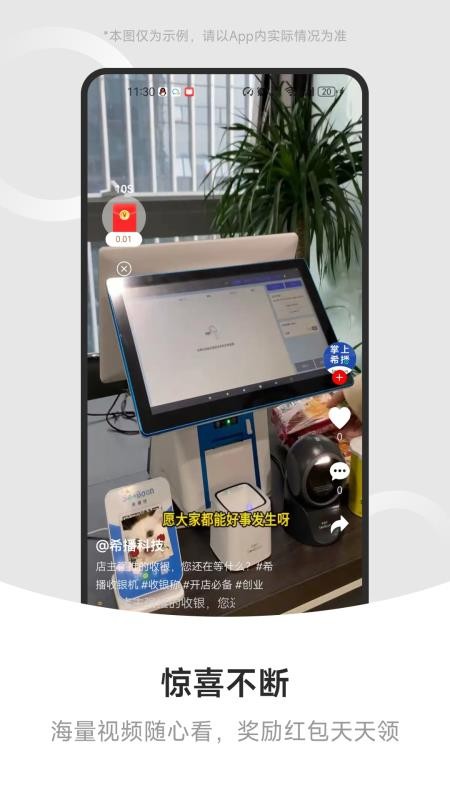 掌上希播官网版v2.3.13 3