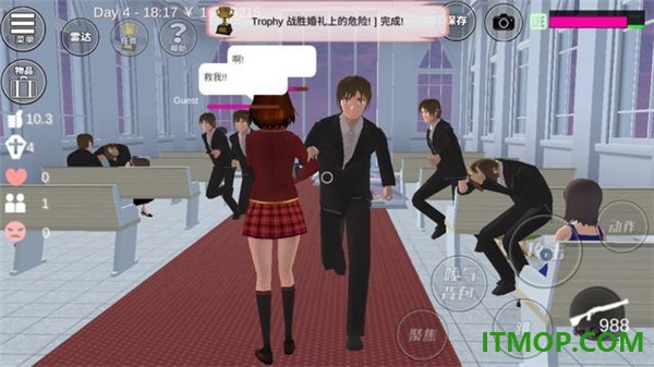 樱花校外模拟器2vivo版