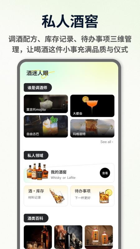 喝酒转盘器手机版v1.0.4(2)