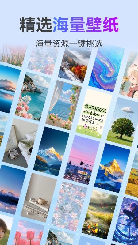免费动态高清壁纸手机版v1.0.0(1)